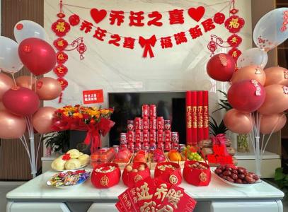 喬遷之喜送什么旺風水