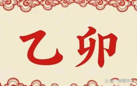 卯辰穿夫妻宮好婚姻  感情質量低