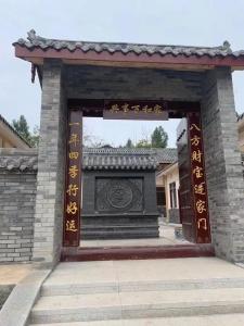 陽宅大門適宜擺放什么