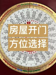 小區(qū)樓房門的風(fēng)水朝向講究