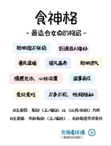 食神格女命感情  對(duì)待愛(ài)情專一