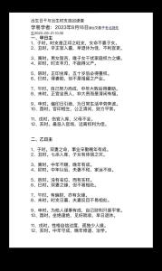 亥時和亥時婚姻合嗎 一生姻緣關系如何