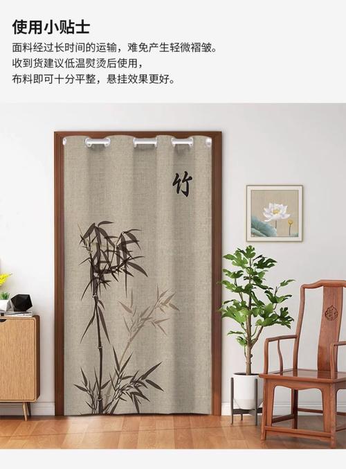 你不得不知的臥室風水門簾
