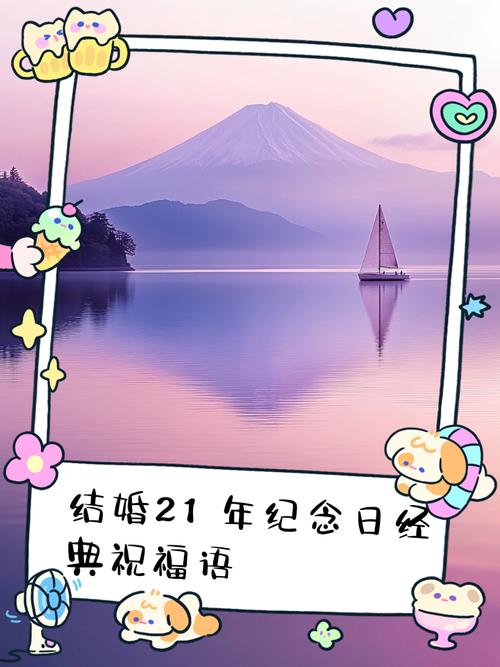 21年6月結婚好日子