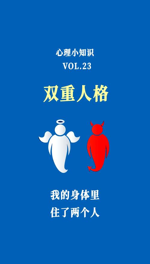 雙重人格有哪些表現(xiàn)