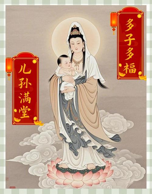 觀音送子是哪里的孩子  前世有緣因果極深