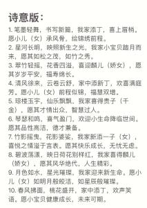2022年二月十一出生的寶寶命運(yùn)怎么樣 寅時(shí)出生幸福美滿