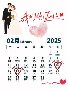 2021年十月三號(hào)結(jié)婚日子好嗎