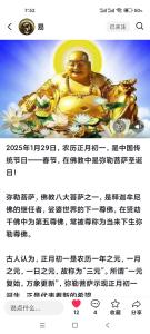 最健康無病災(zāi)的出生日子 農(nóng)歷初七為佛光朝圣日