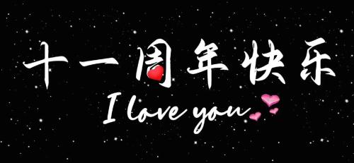 2021年11份結婚好日子