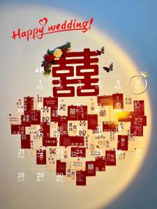 2021年陽歷六月份哪天結婚好