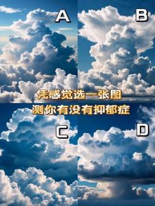 心理疾病測試