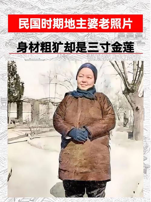 勤儉女子與不善持家女子的容貌特征