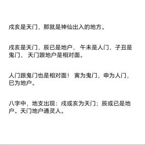 門先開對是富貴命嗎,富貴命的出現情況