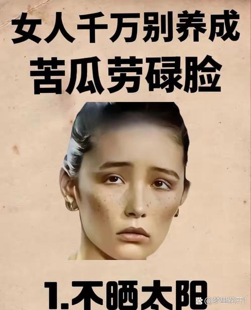勞碌命的面相 什么面相的人會比較勞碌