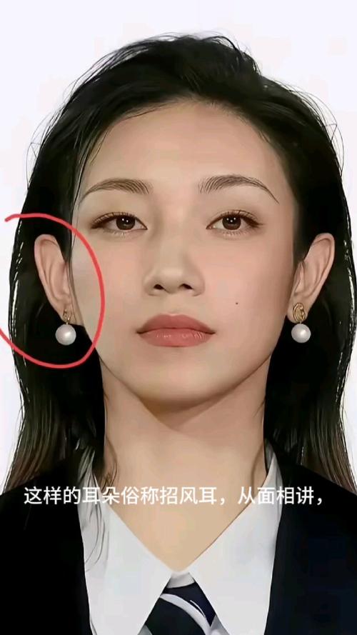 扇風耳女人什么命 偏外向虛榮且易破財