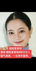 感情經歷豐富的女人面相
