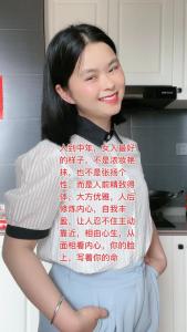 男人不能錯過溫柔忠誠的好女人面相