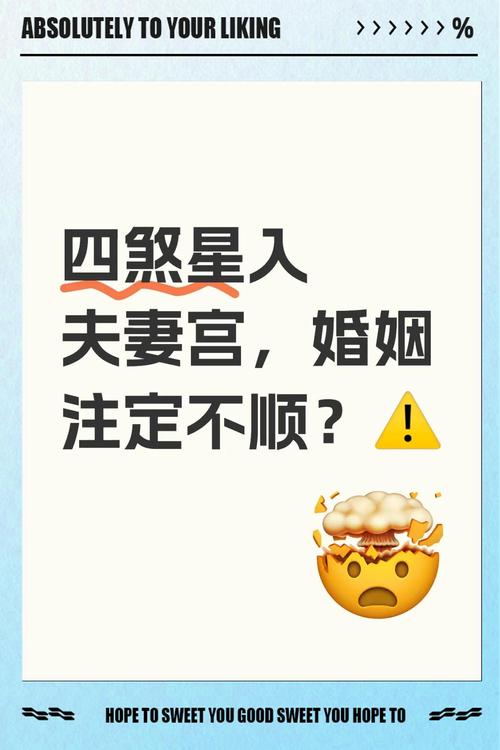 會影響夫妻之間感情的不良風水