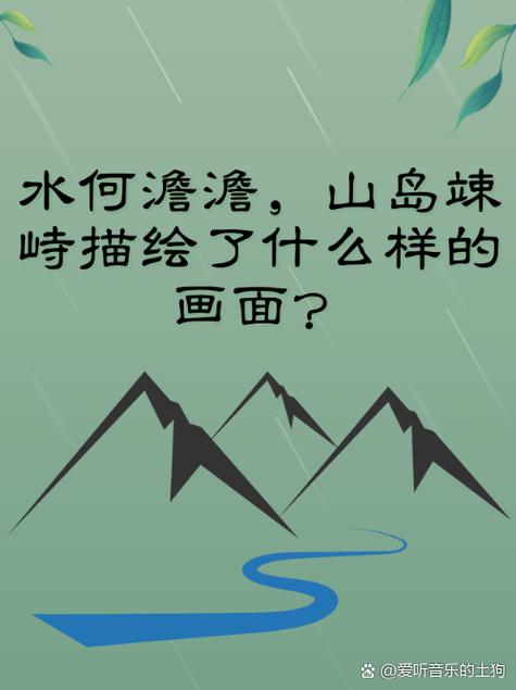 大驛土遇大海水怎么樣 大海水女遇到大驛土男