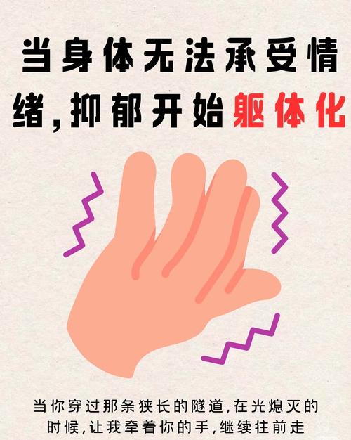 小動作透露他的心理狀態(tài)
