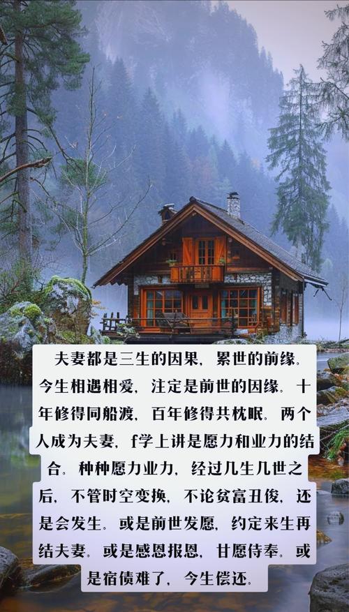 什么特征是前世姻緣 真的有命中注定嗎