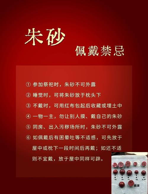 朱砂痣影響事業嗎
