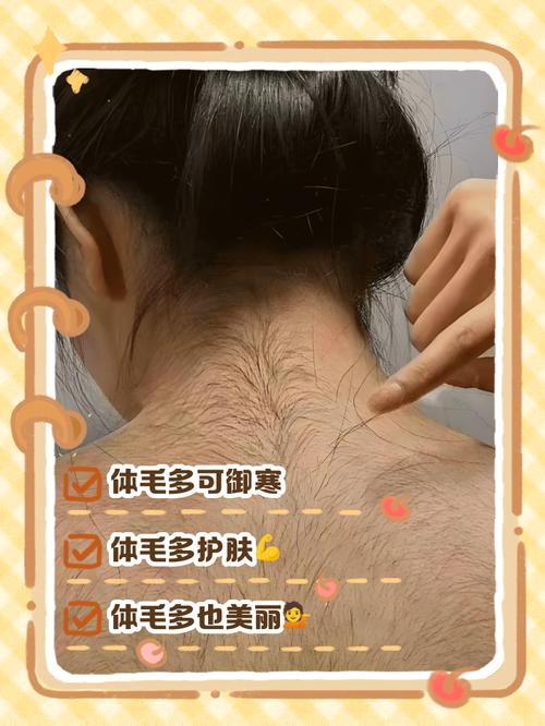女人哪里毛發(fā)多好