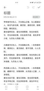 井泉水命最佳配偶 是什么命