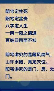 陽宅風水之為什么有些人難脫單