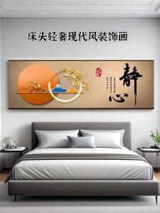 床頭用什么壁畫好
