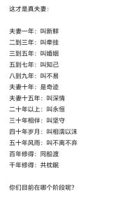 屬兔女和蛇男的婚配關系深度解析 男蛇女蛇是斷頭婚嗎