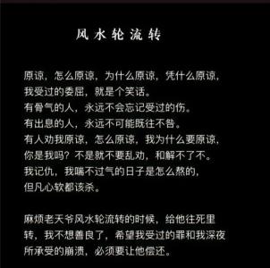 哪樣的風水會讓你總是失戀呢？