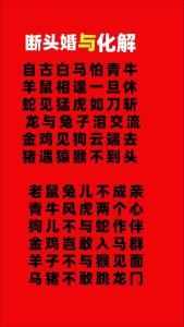 斷頭婚一般過幾年 斷頭婚是不是二婚就好了