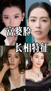 女人有哪幾種相貌特征婚緣不佳