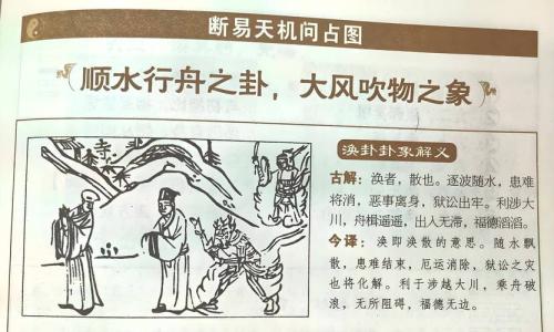 曲煒周易：風(fēng)水破與立最本質(zhì)根源