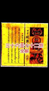 誰能化解童子煞？風水方法總是有的