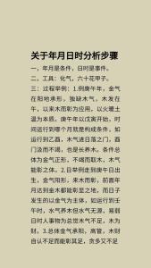 四柱純陰女必寡？純陰女命的正解