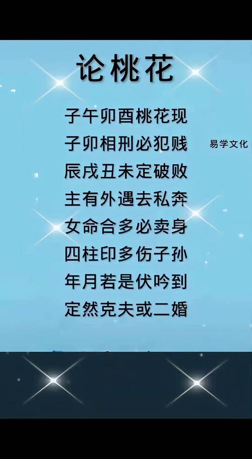 比肩多的女命桃花多嗎  三個比肩的女人好不好