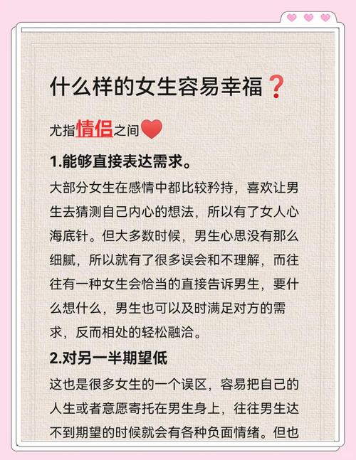 啥樣的女命幸福感強烈  五種特征要具備