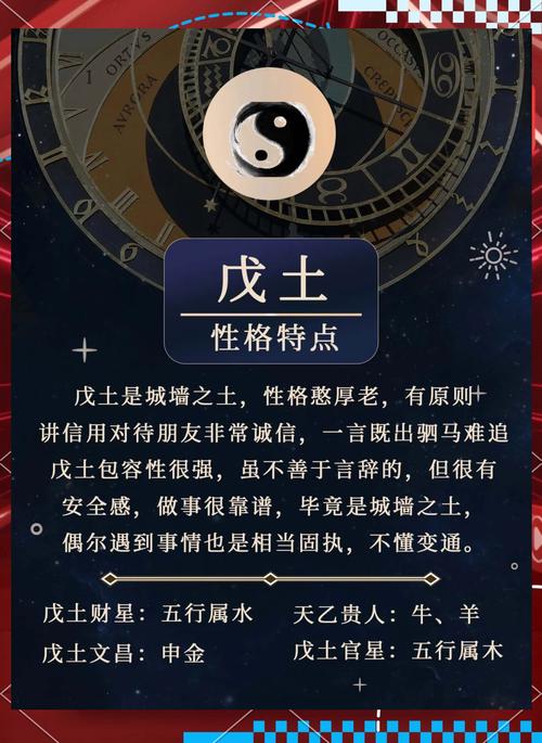 土命最厲害的是哪種土 什么命最旺城墻土