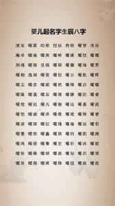 姓名測試打分生辰八字最準確的 名字配對看合不合適在一起