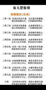 五兩二錢男命最準確解釋 五兩二錢男命有幾段婚姻