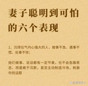易動用婚姻底線的女命  身弱有印牽扯父母