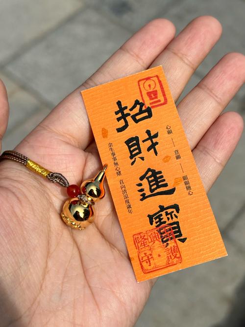 滴天居士：哪些隨身物品會影響運氣？
