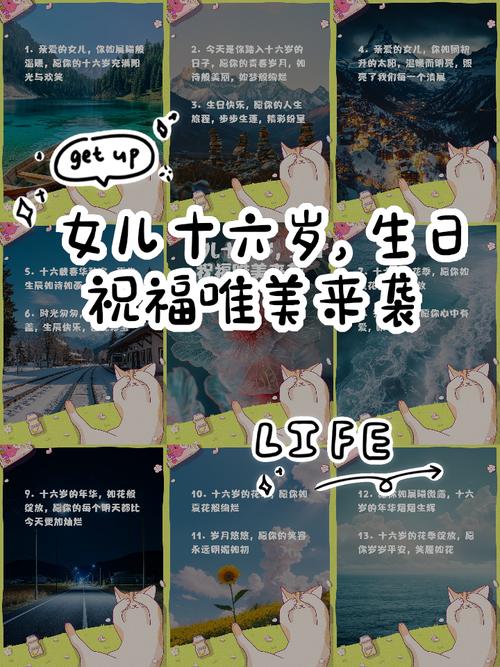 女孩農歷十六出生好嗎 福星庇佑一生順遂