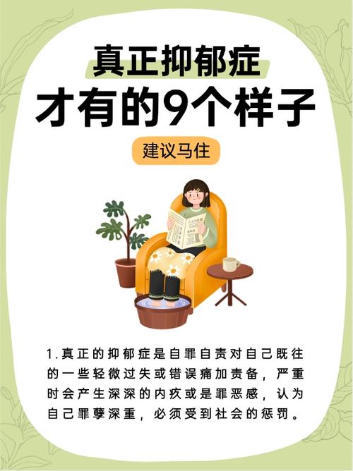 太容易自責是不是心理有問題
