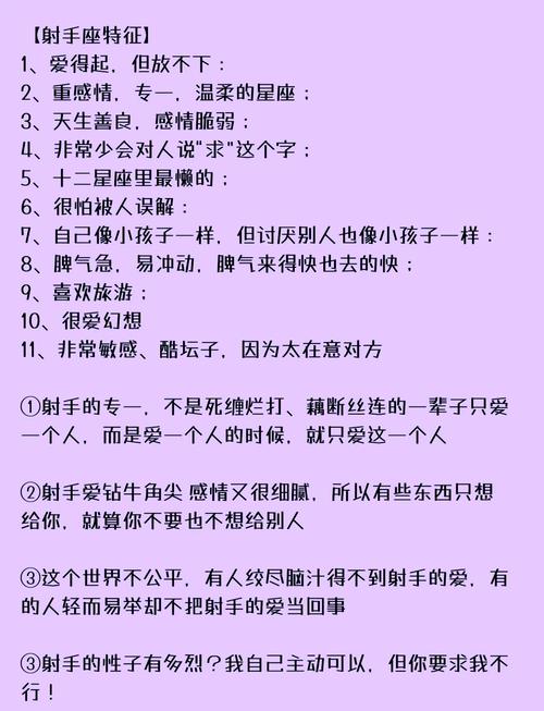 判斷一個人的性格脾氣