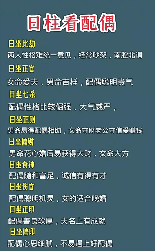 事業旺的八字女 八字官星伏藏事業型女強人