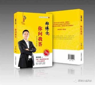 鄭博士：生男生女跟什么有關系